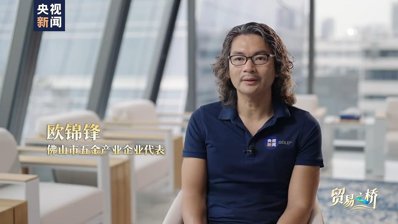 央视重磅聚焦报道！ 球盟会集团领军中国五金行业革新！ 向世界讲述「中国智造」的破局之路！