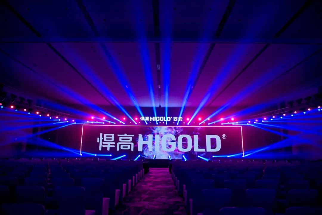 智启高定，美续雄章 | 球盟会西安发布会暨旗舰店揭幕