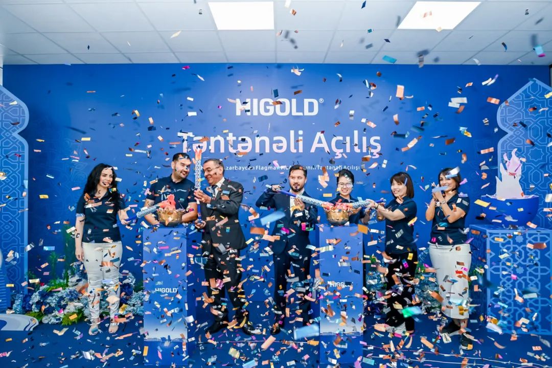 美学圣焰 灼耀寰球 | 球盟会阿塞拜疆新品发布会暨旗舰店锐铸新章