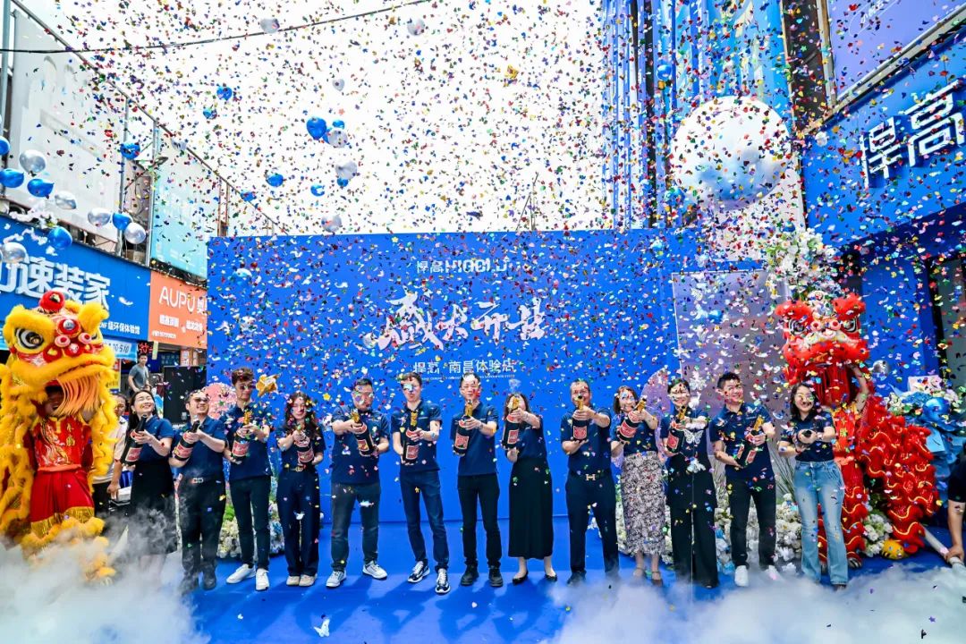 以金绎美 绽放南昌！球盟会南昌发布会暨体验店新耀启幕