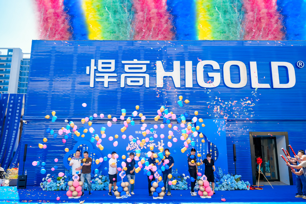 五金赋巧 辉映苏州！球盟会苏州吴江全屋收纳旧改店盛大开业