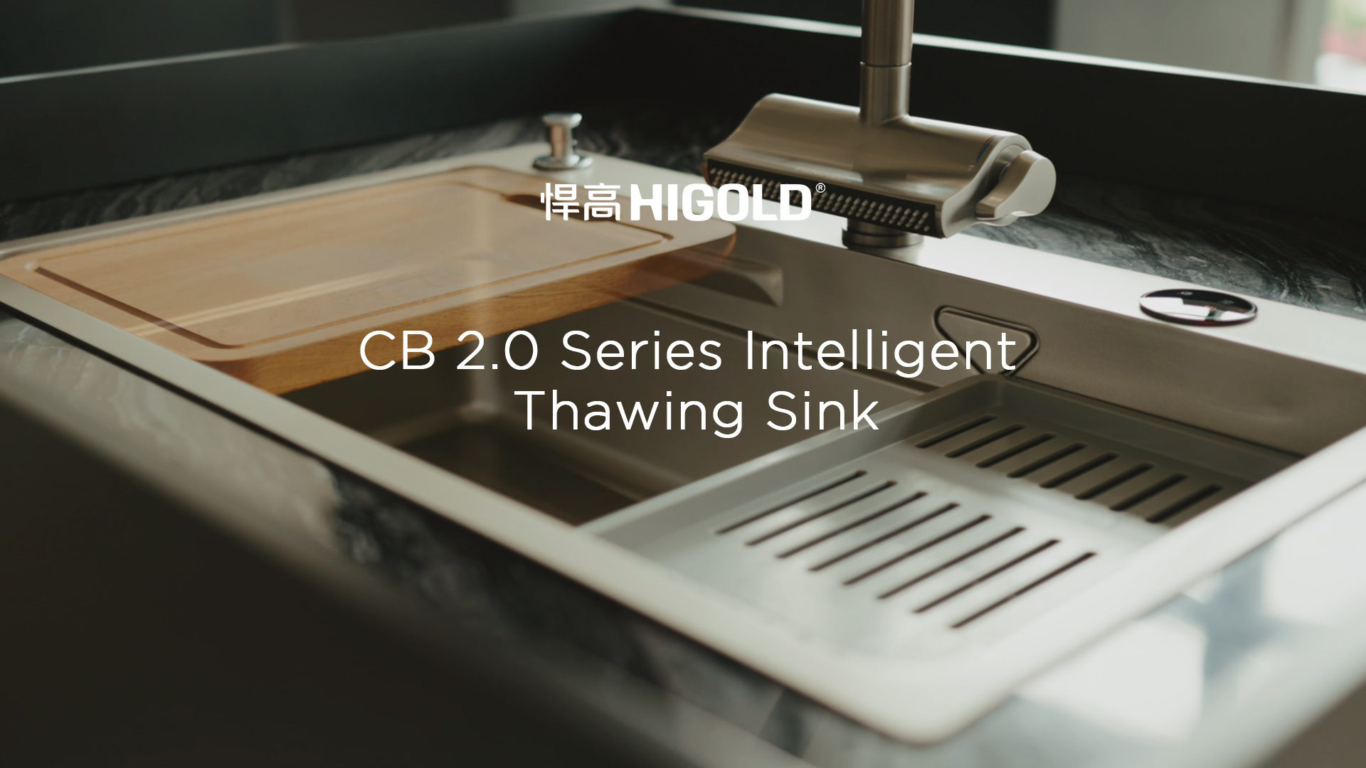 球盟会CB2.0解冻智能水槽