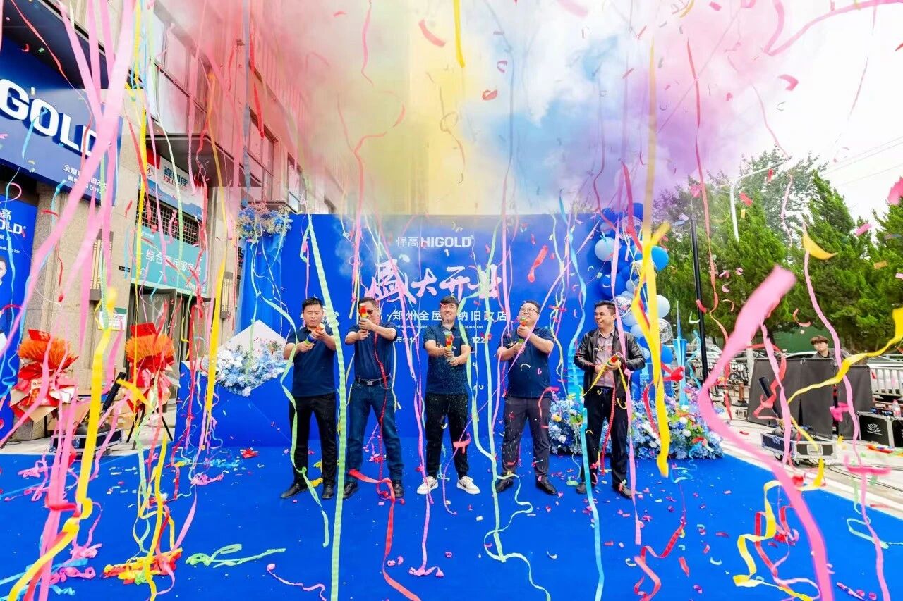 聚势中原，再落一家！球盟会郑州全屋收纳旧改店隆重开业