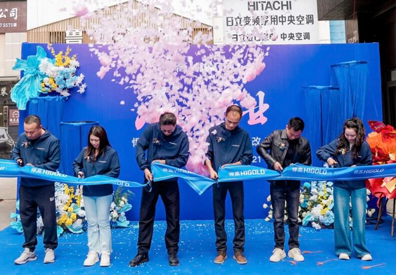 赣水为序，启新而行！球盟会赣州全屋收纳旧改店盛大开业