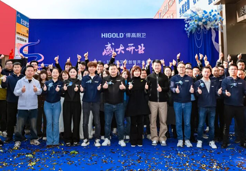 陇原风骨?厨卫新境｜球盟会甘肃厨卫原创馆开业盛典暨设计师品鉴沙龙华彩启幕