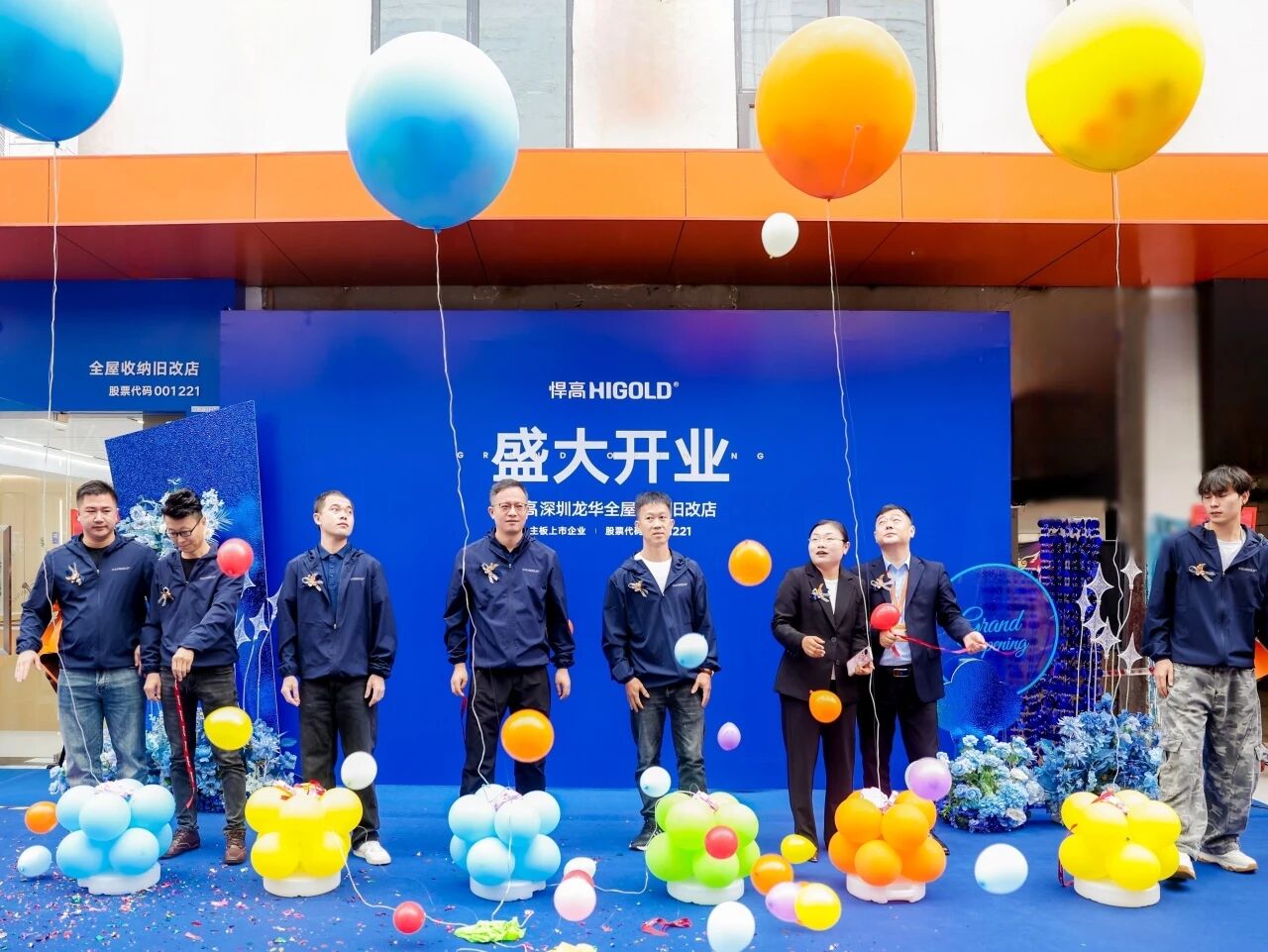 湾区潮涌，再添一家！球盟会深圳龙华全屋收纳旧改店盛大开业